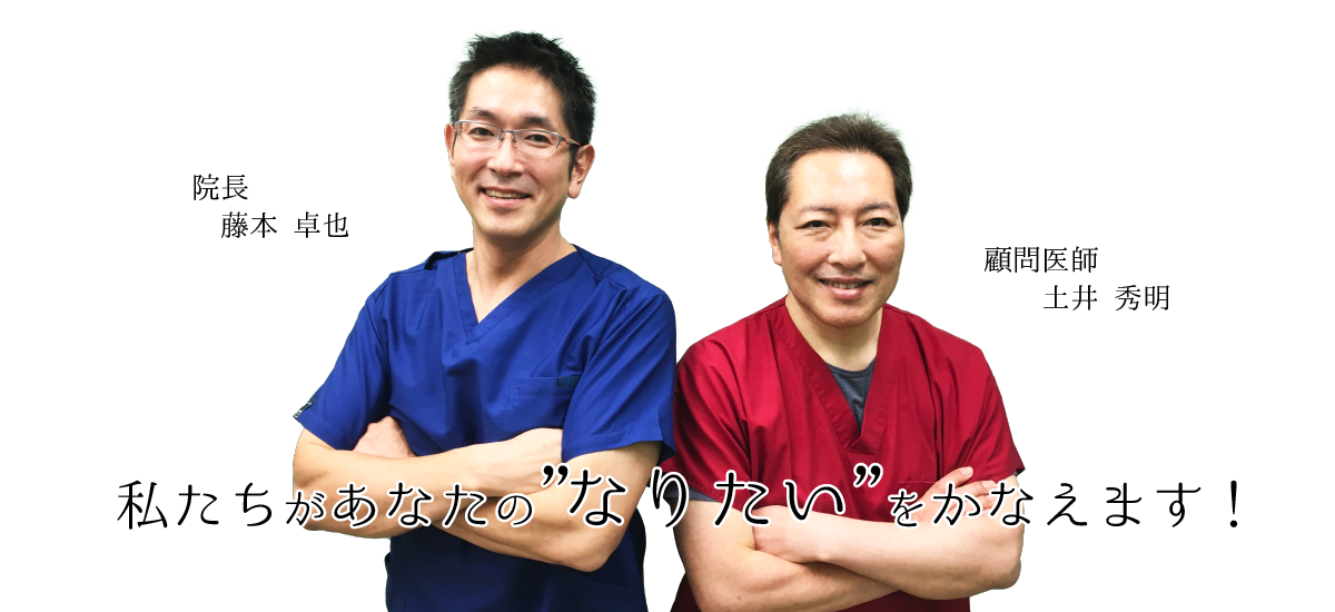 こまちクリニック